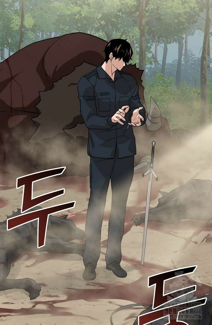 더 레이더 25화 15