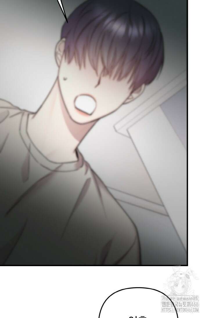 연기 천재, TOP 아이돌! 73화 3