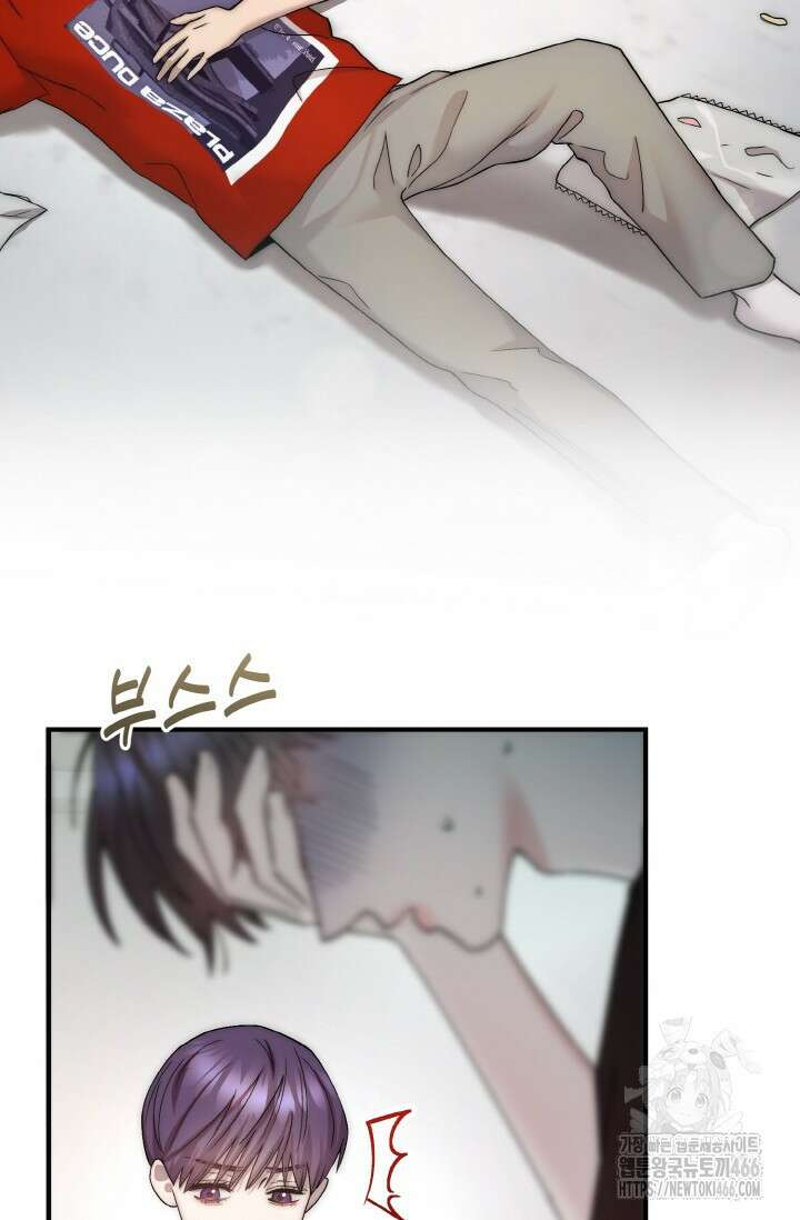 연기 천재, TOP 아이돌! 73화 7