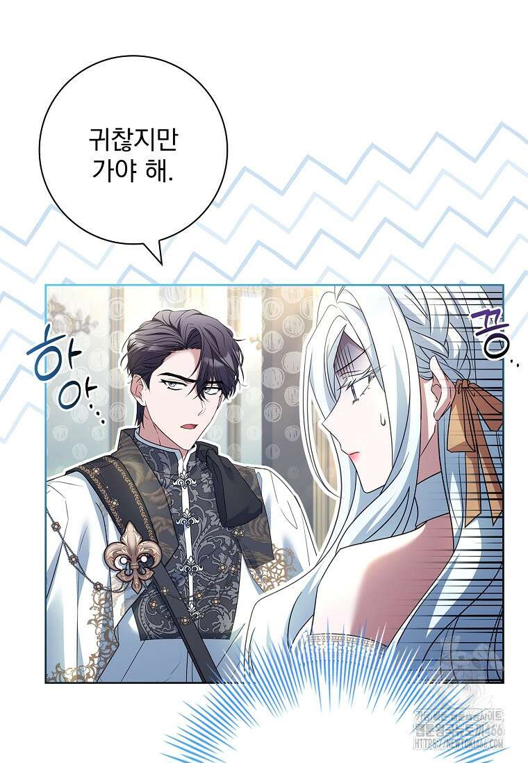 여보, 왜 이혼은 안 되나요? 32화 40