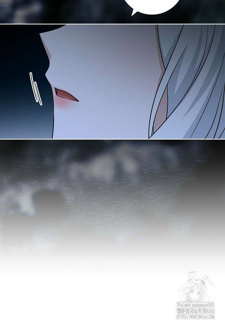 여보, 왜 이혼은 안 되나요? 32화 79