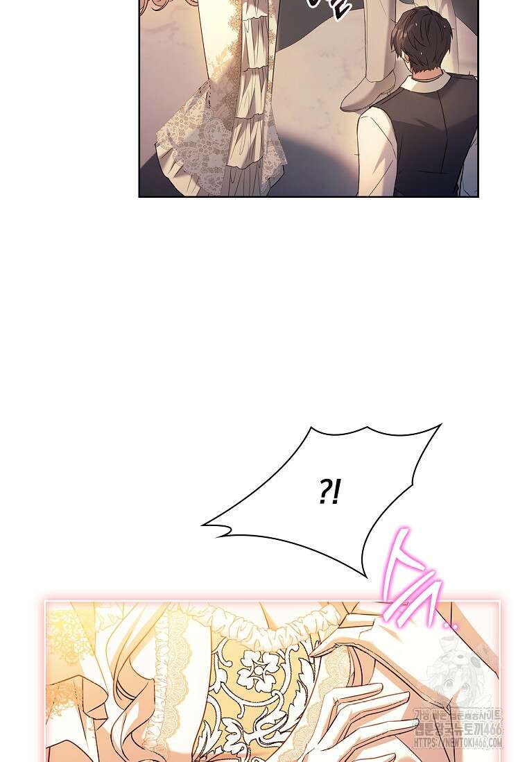 여보, 왜 이혼은 안 되나요? 32화 93