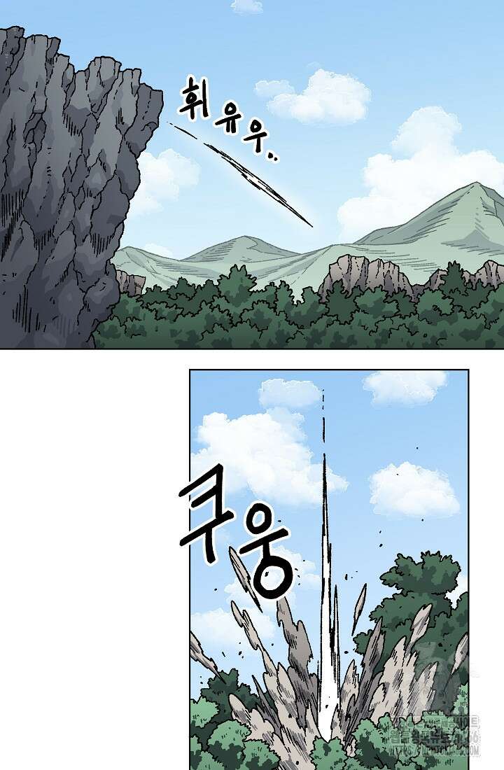 아수라게이트 138화 9