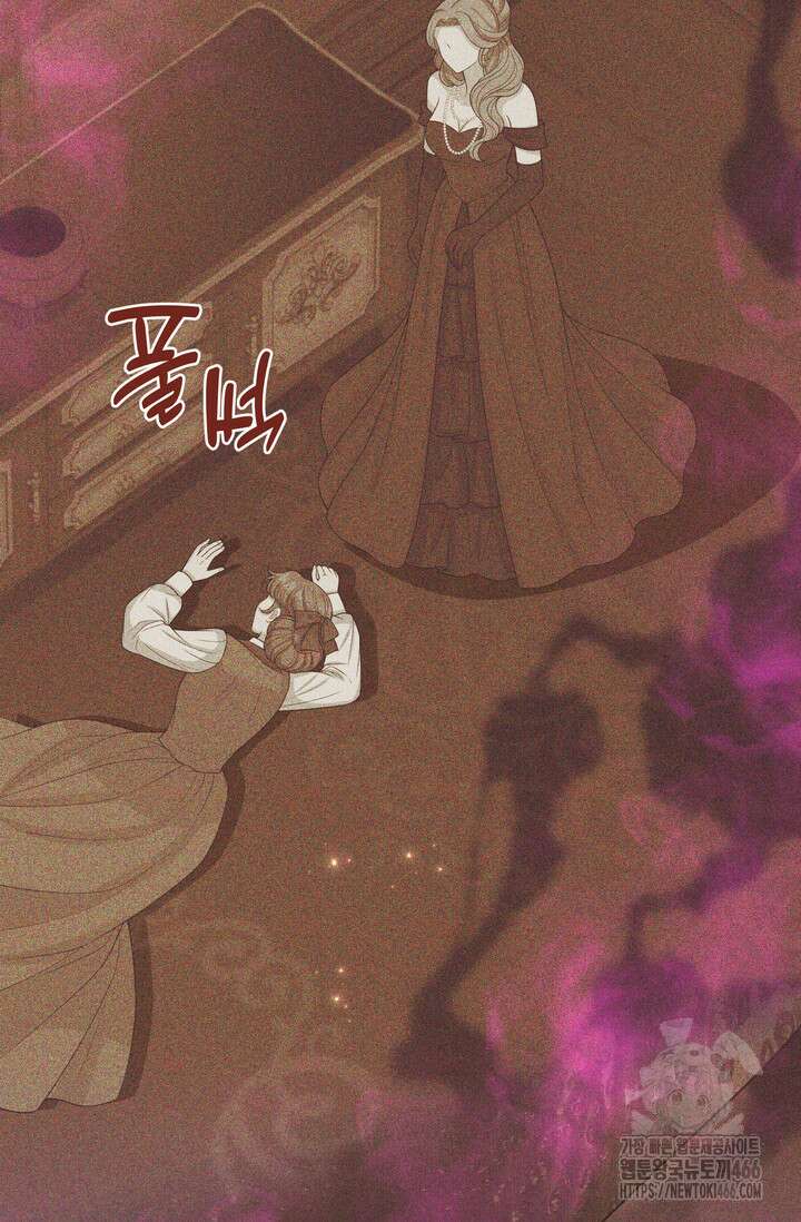 S급 아기 황녀님이 너무 강해 56화 18