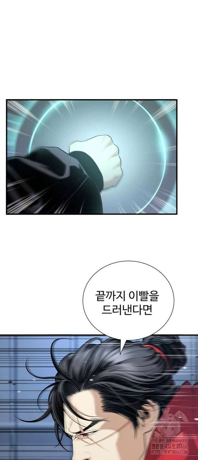 던전 독점으로 레벨업 30화 8