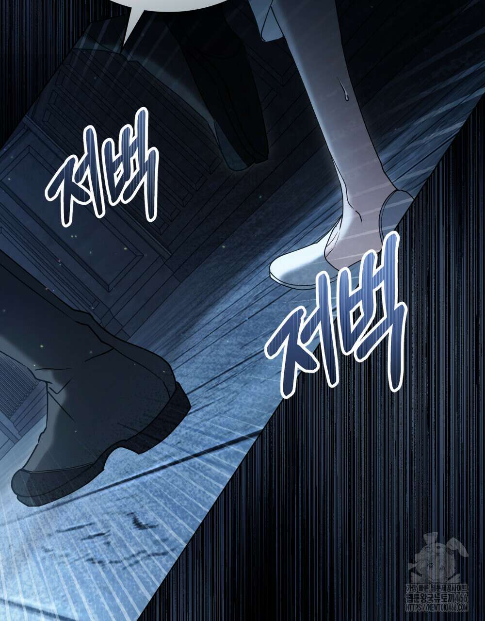 계약 결혼일 뿐이었다 50화 2