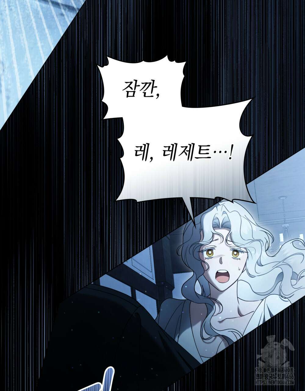 계약 결혼일 뿐이었다 50화 3