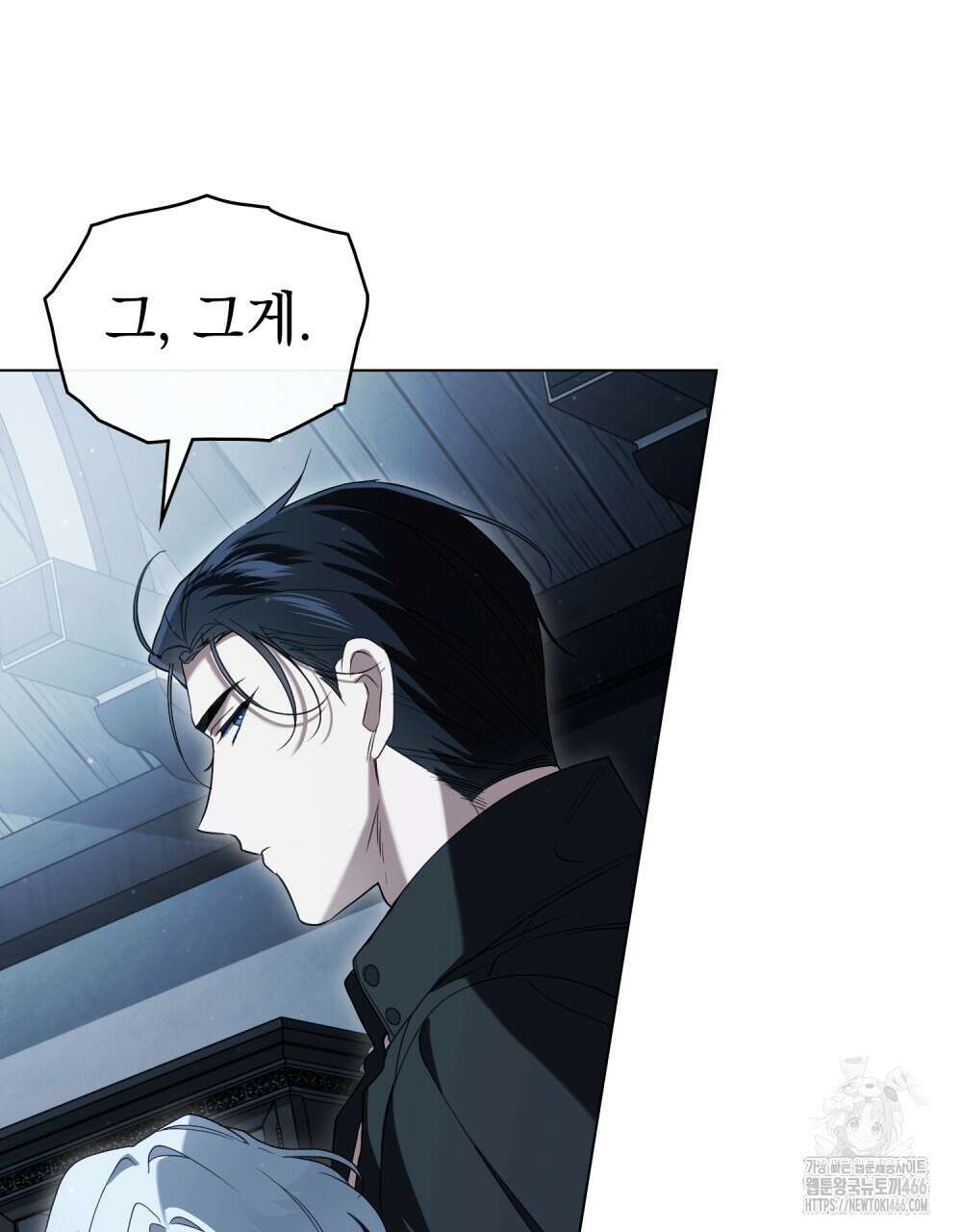 계약 결혼일 뿐이었다 50화 14