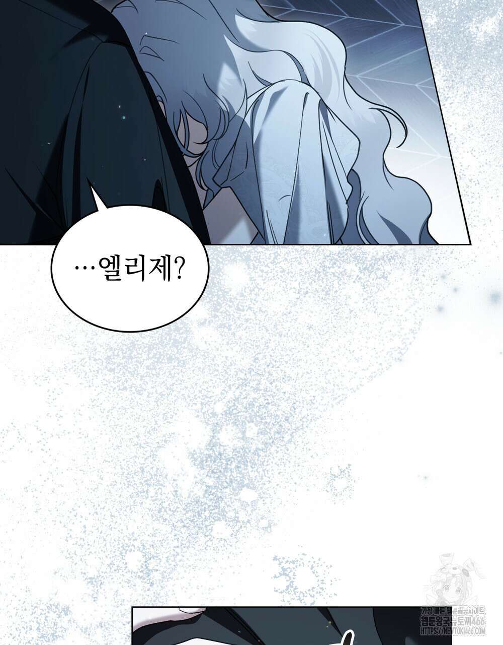 계약 결혼일 뿐이었다 50화 21