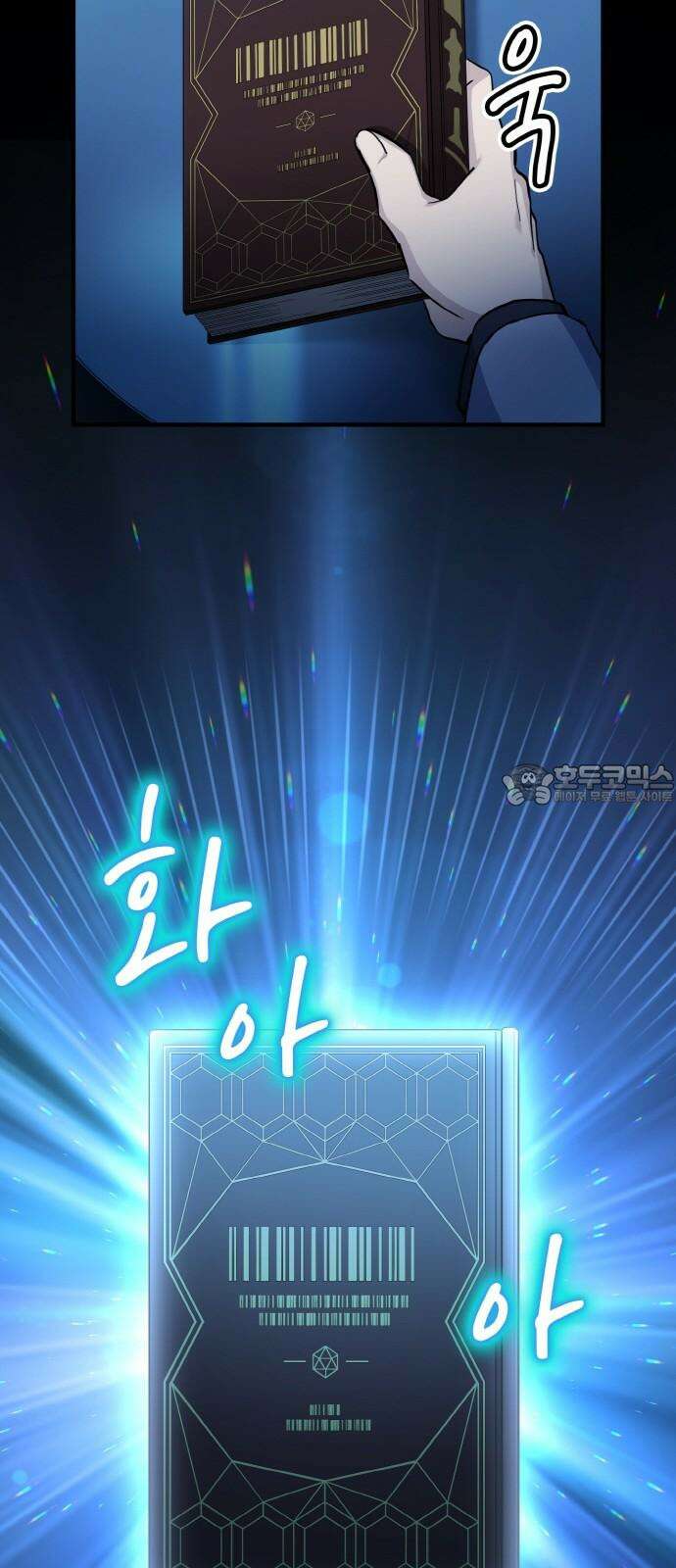 메탈릭 루쥬 34화_어머니의 마음 6