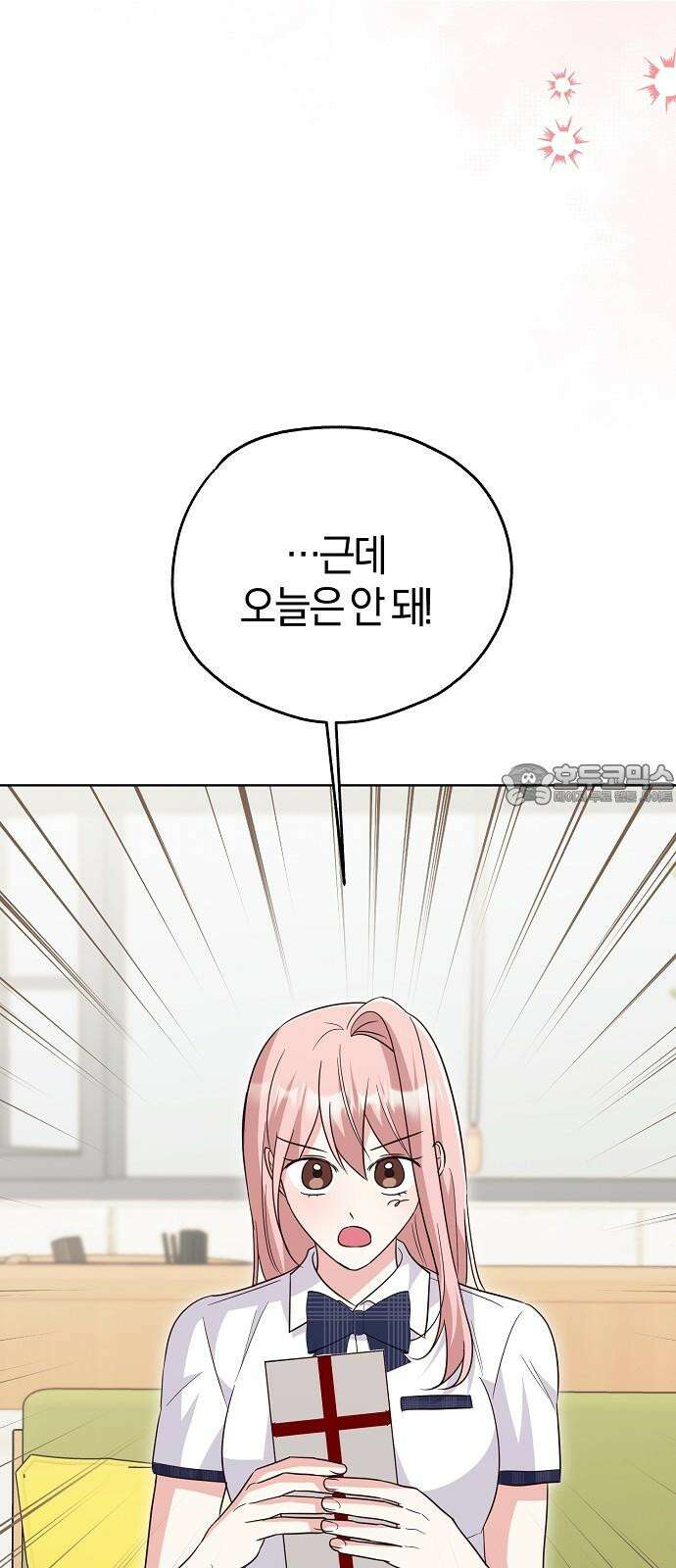 유주의 우주 마지막화 3