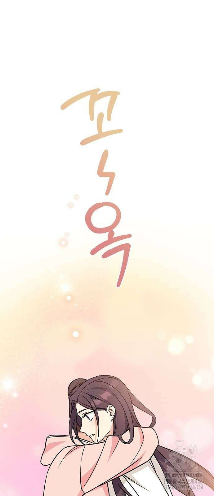 못난이 콤플렉스 5화 14
