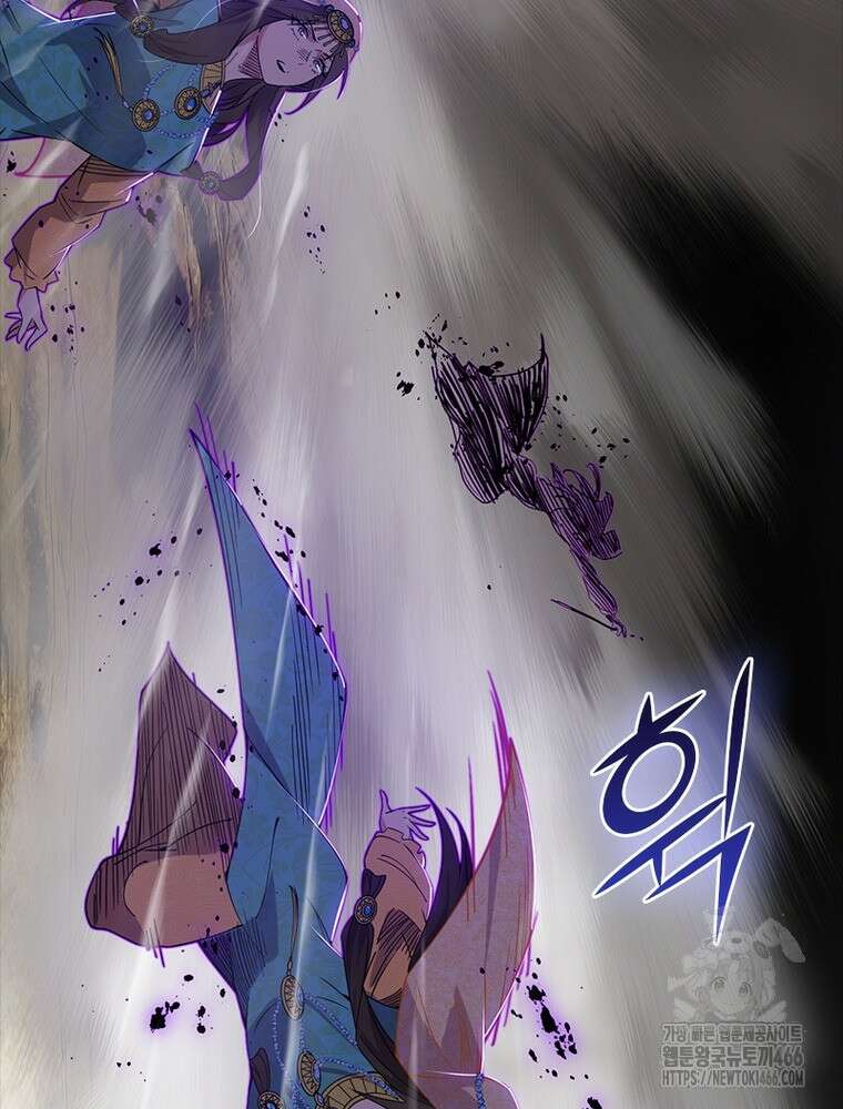 차원이동 레벨업 379화 9
