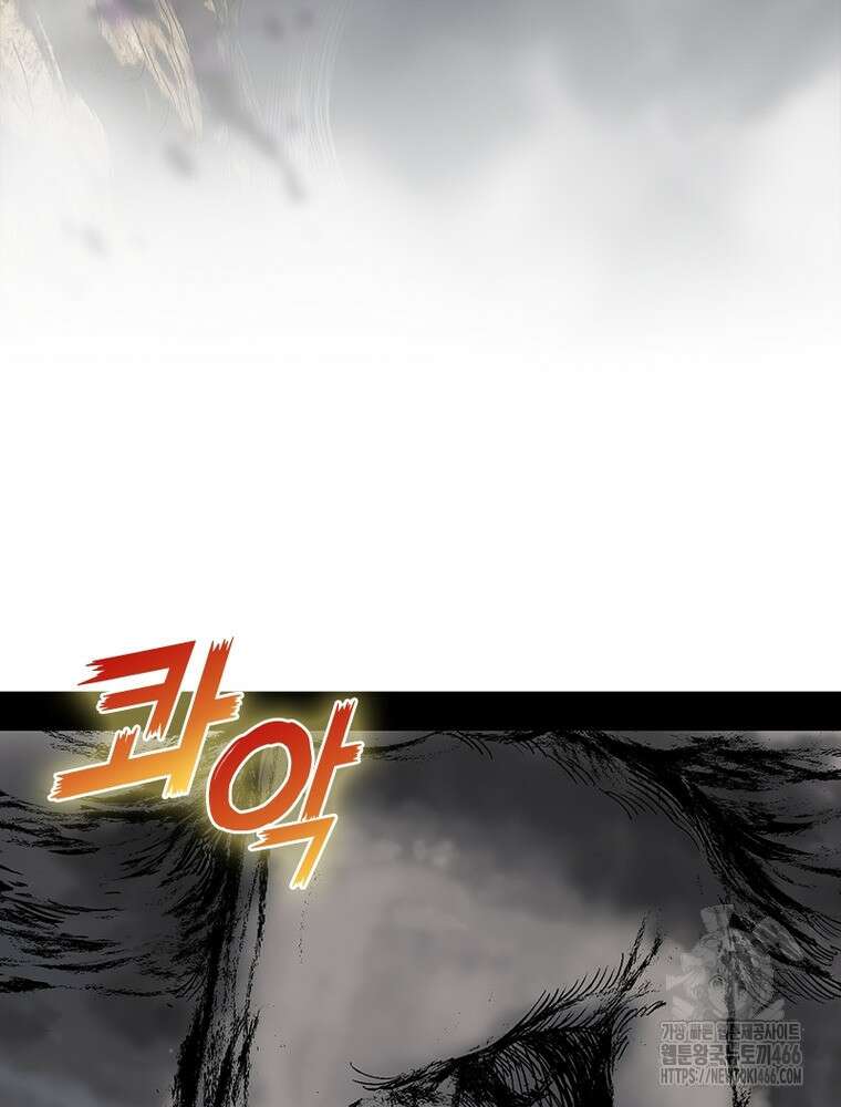 차원이동 레벨업 379화 12