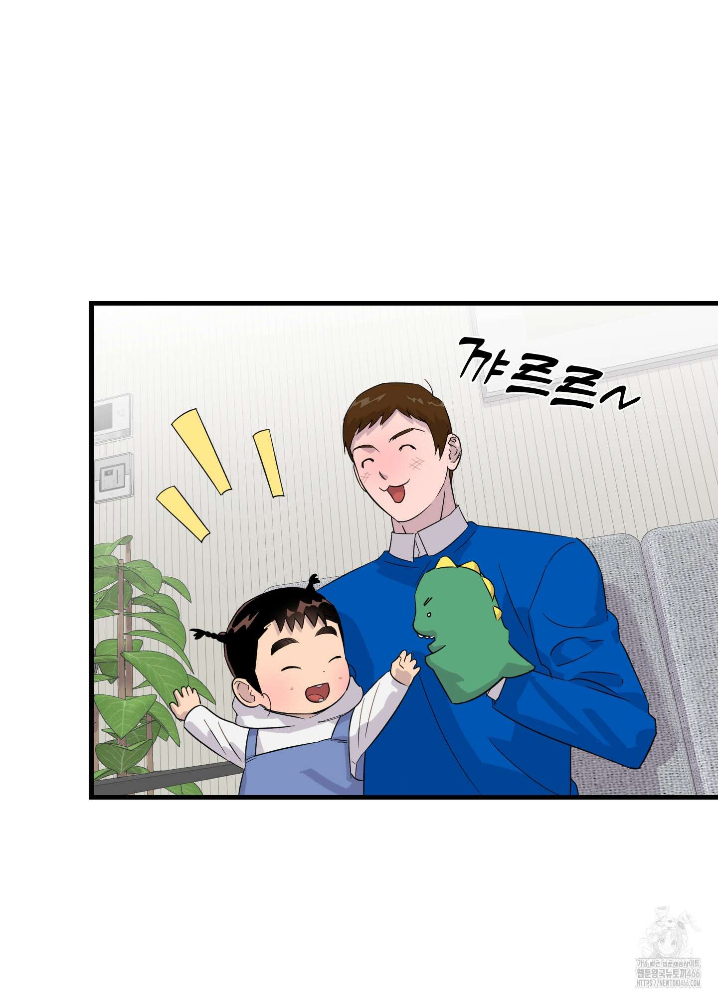 올림피언 베이비 26화 4