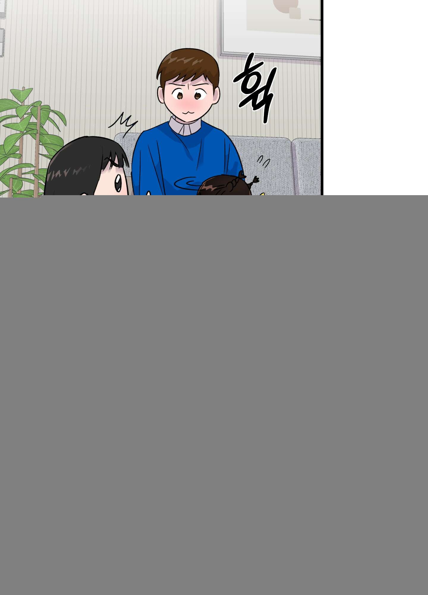 올림피언 베이비 26화 8