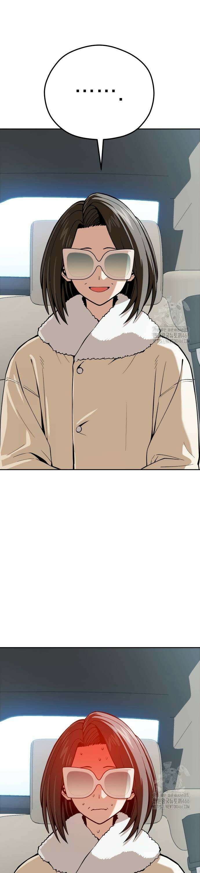 어쩌다보니 천생연분 91화 39