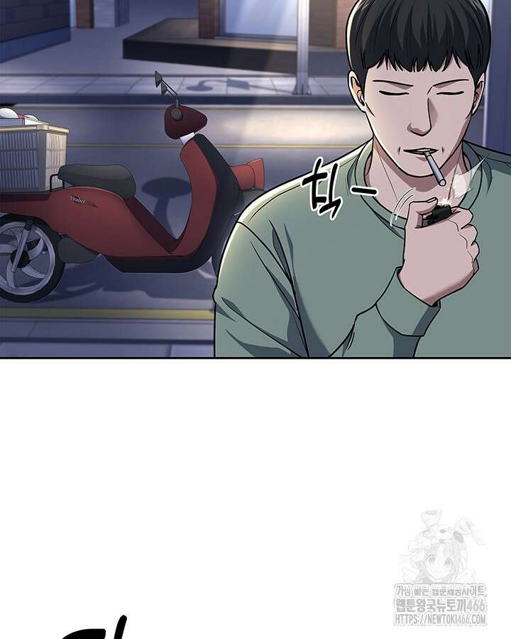 회귀 경찰의 리셋 라이프 107화 3