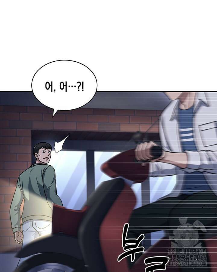 회귀 경찰의 리셋 라이프 107화 5