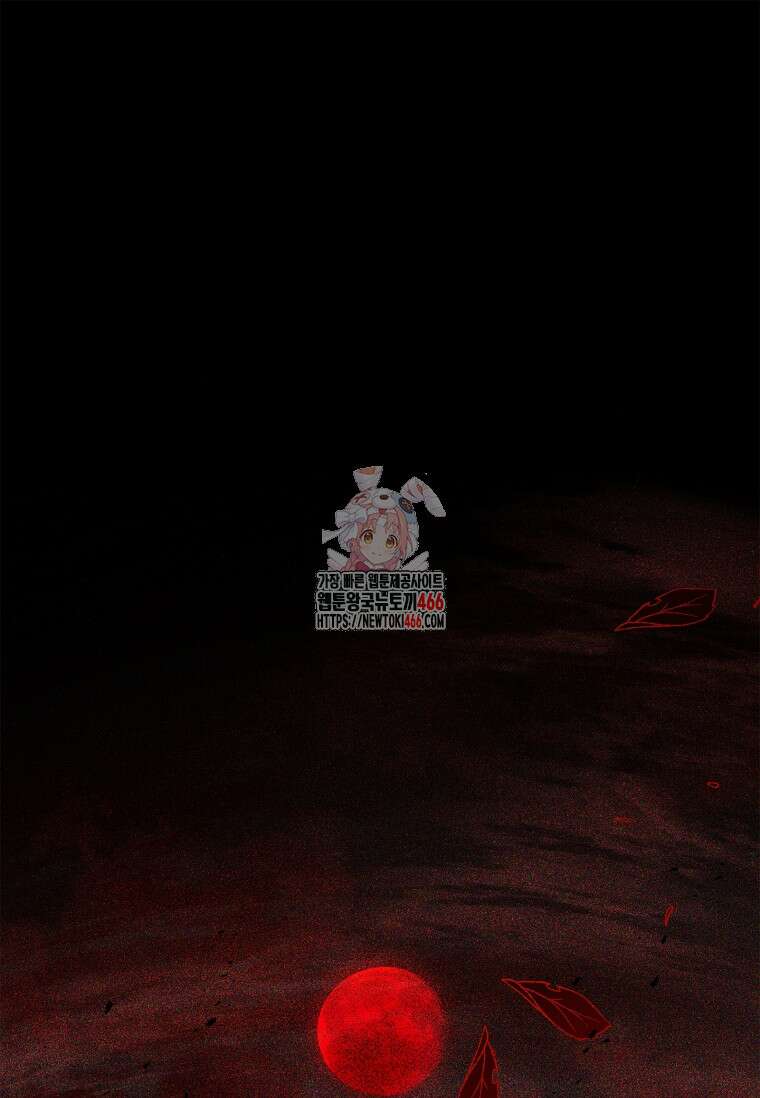 진혼기 26화 1