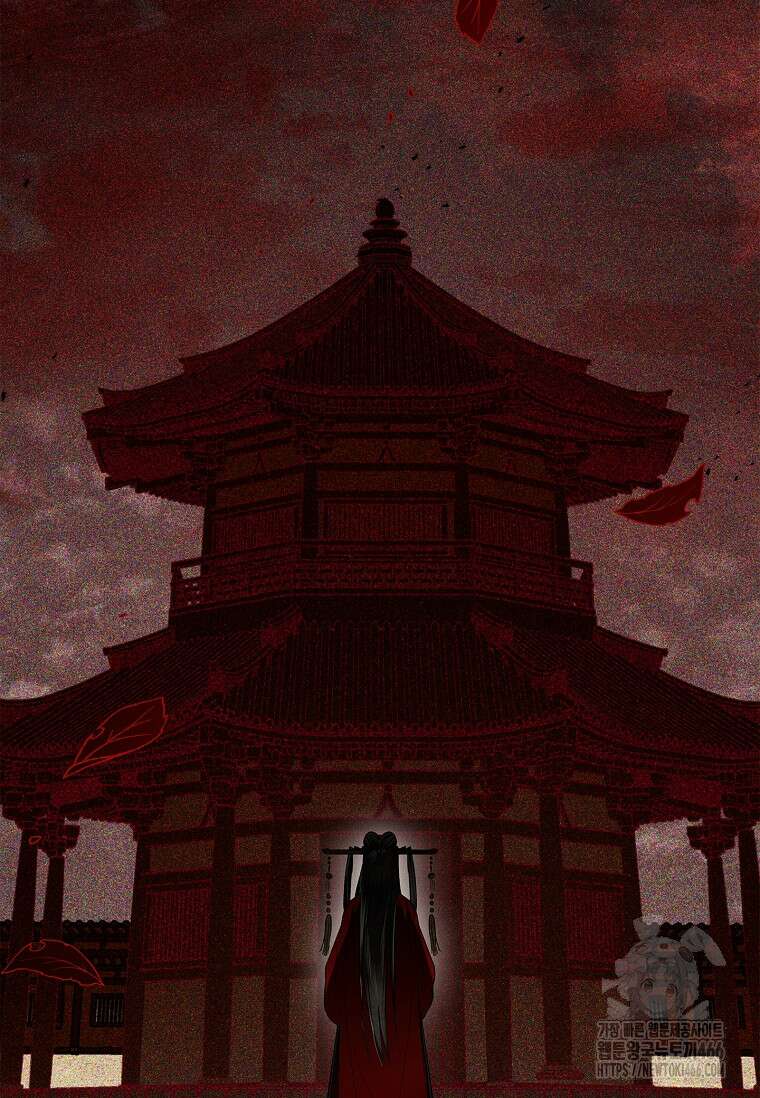 진혼기 26화 2