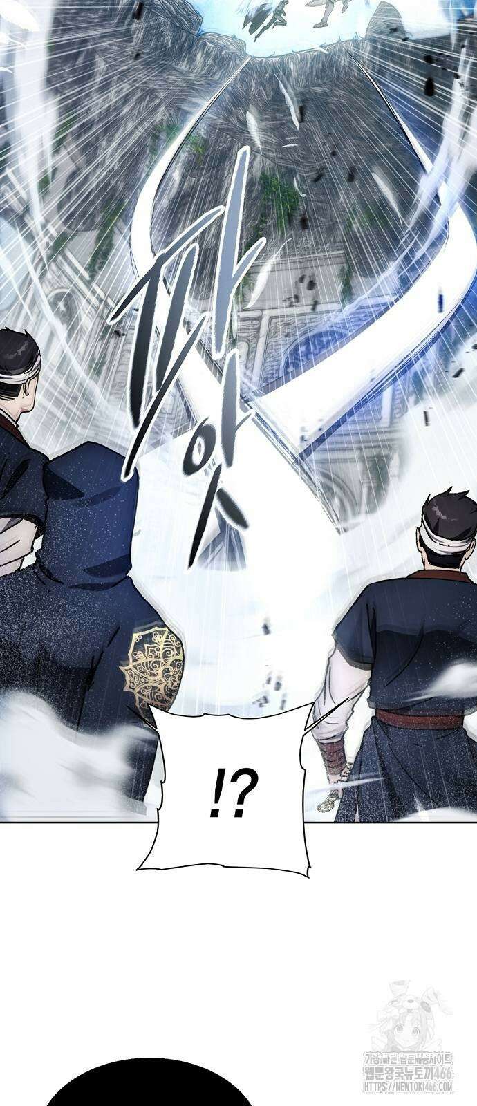 악당이 살아가는 법 173화 26