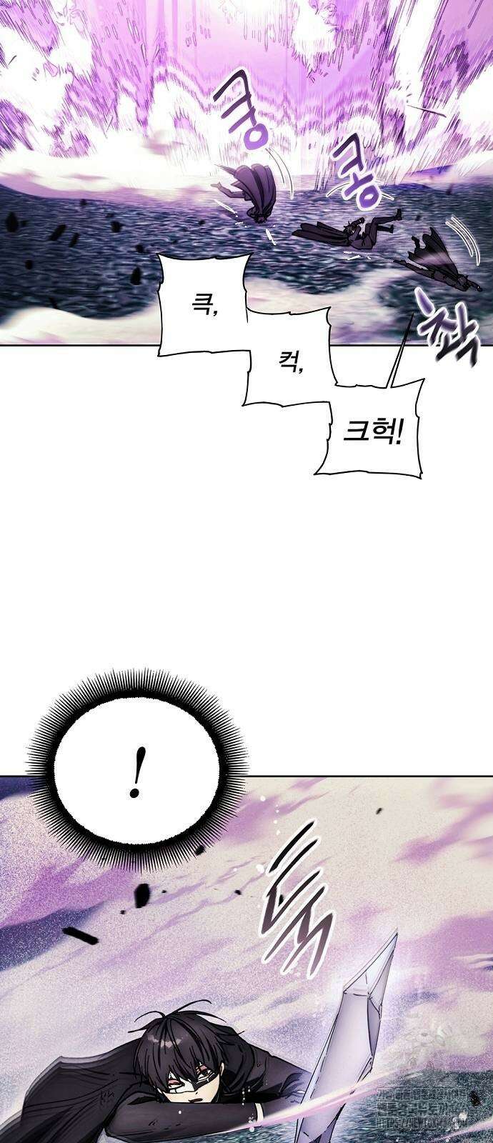 악당이 살아가는 법 173화 31
