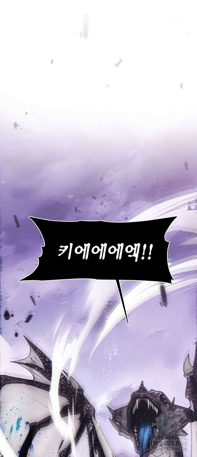 악당이 살아가는 법 173화 34