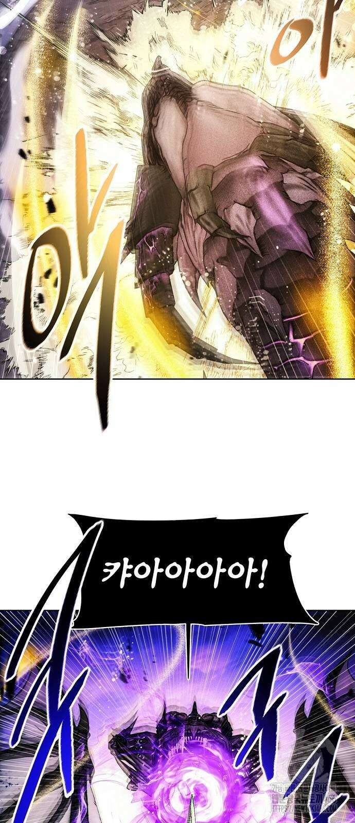 악당이 살아가는 법 173화 36