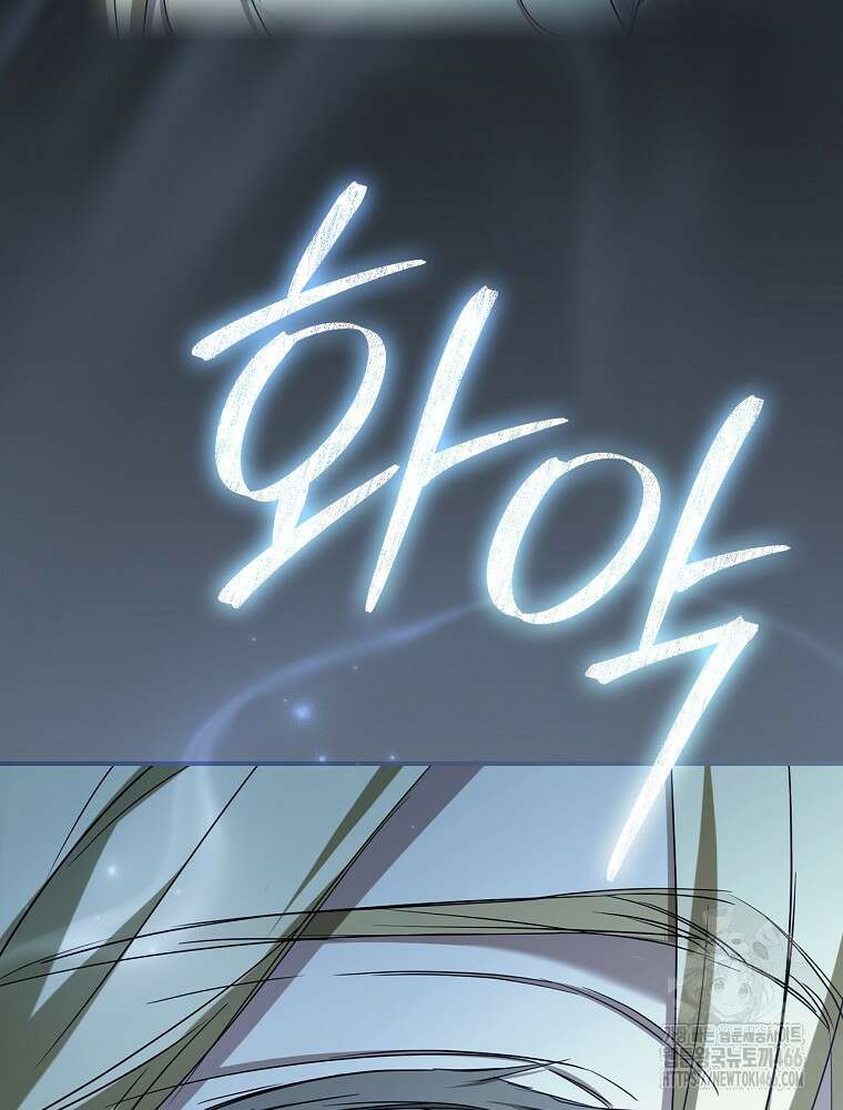 새 남편을 구합니다 27화 8