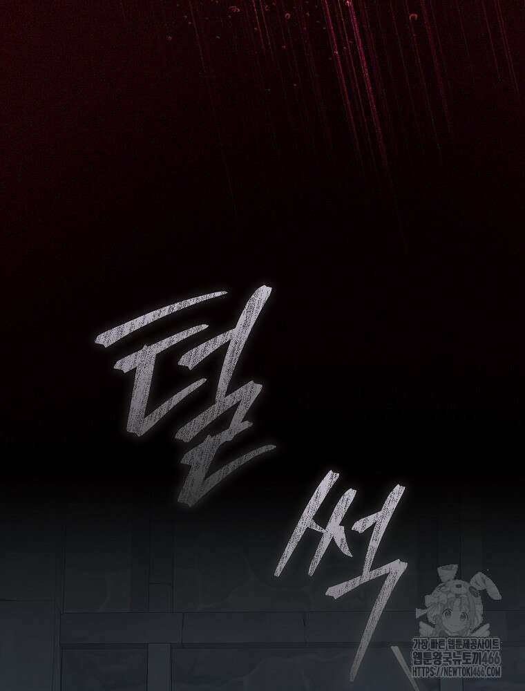새 남편을 구합니다 27화 24