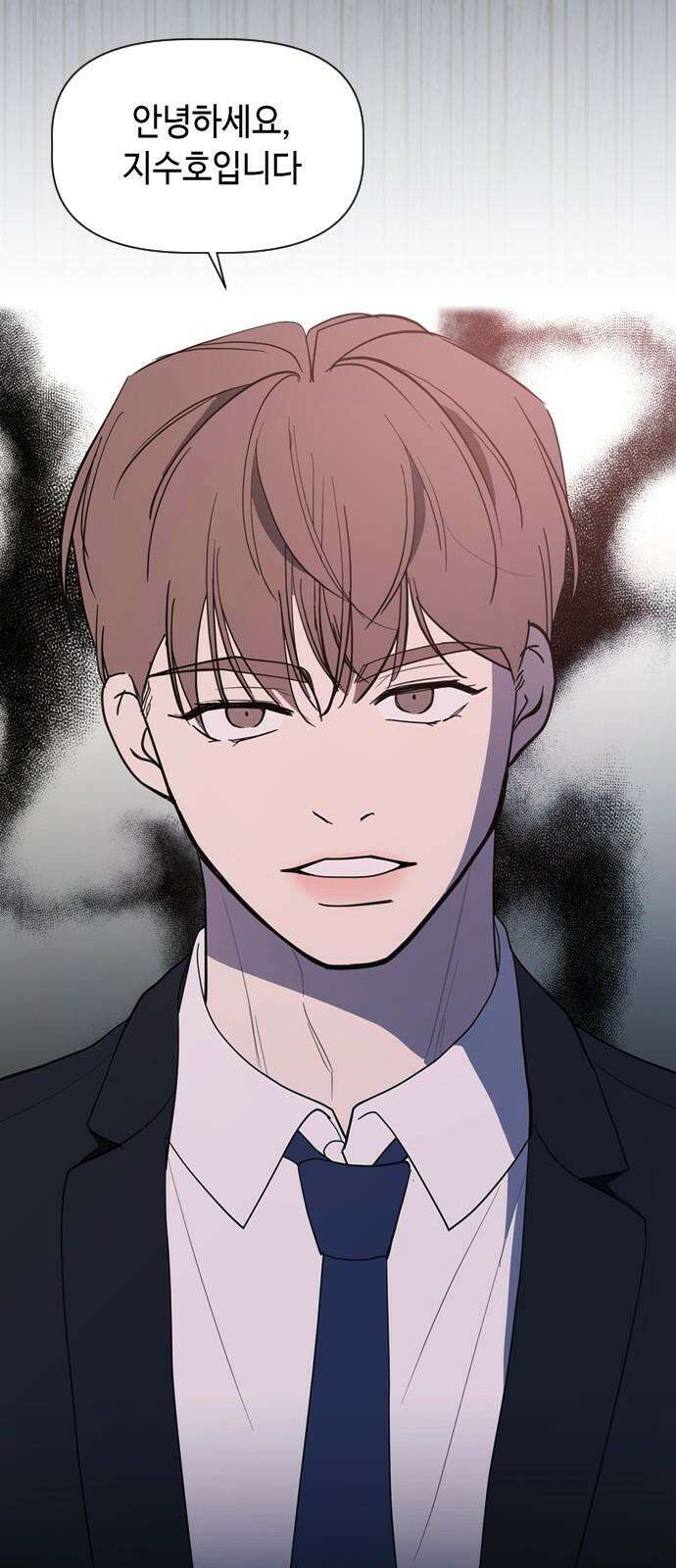 X의 목줄을 쥐는 법 54화 금쪽같은 개X끼(9) 14