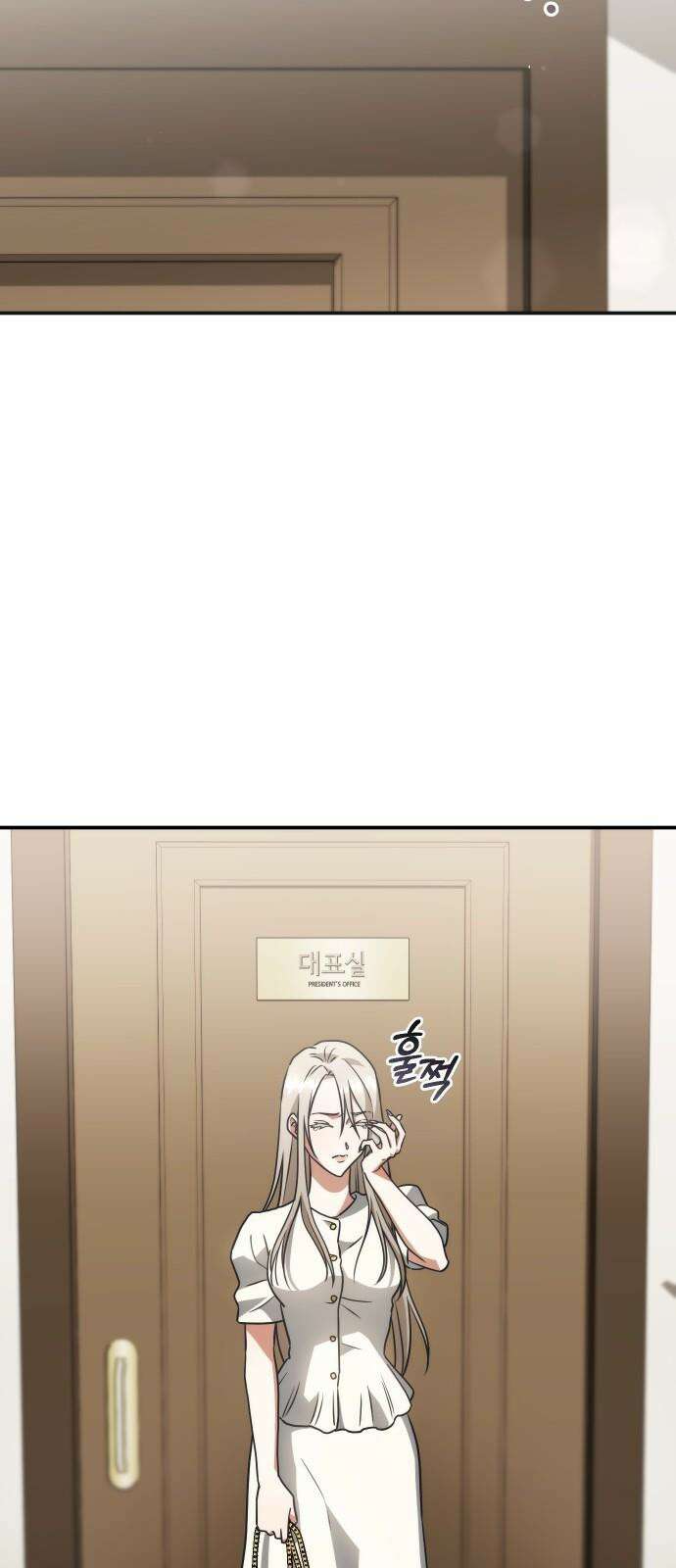 위험한 거짓말 40화 2