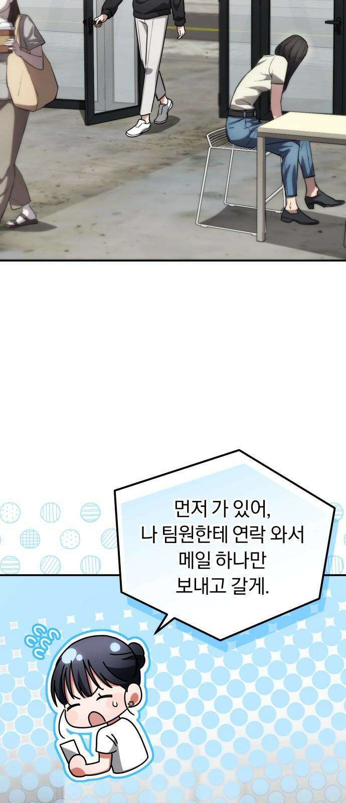 위험한 거짓말 40화 22