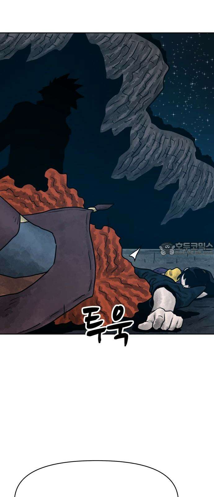 용사참수인 124화 12