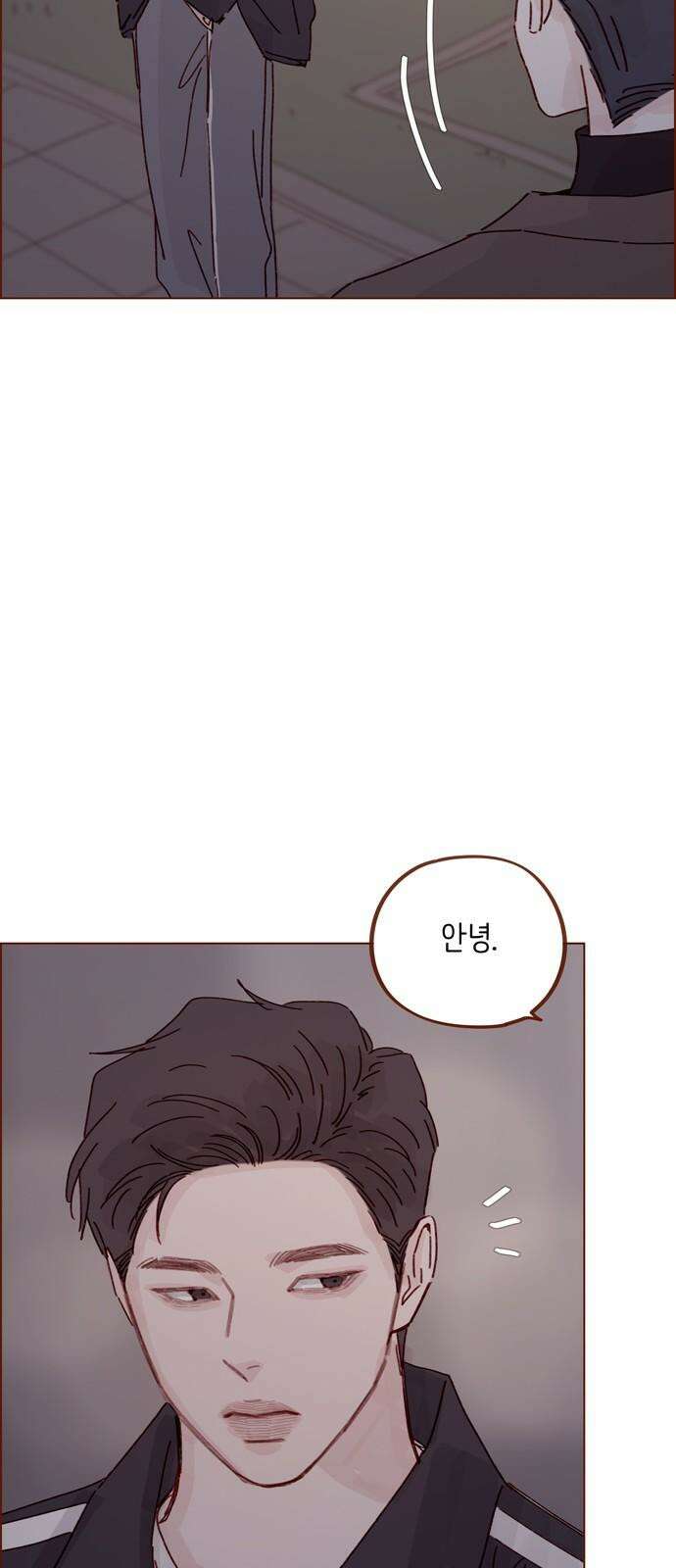 홍시는 날 좋아해! 295화 : 서투네． 첫사랑인가 봐． 20