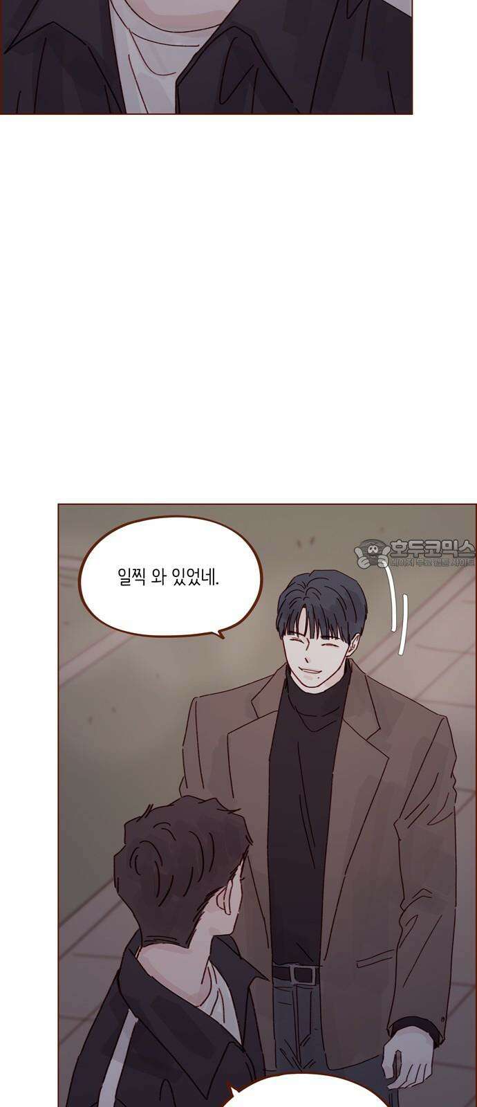 홍시는 날 좋아해! 295화 : 서투네． 첫사랑인가 봐． 21