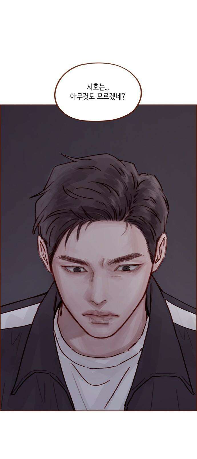 홍시는 날 좋아해! 295화 : 서투네． 첫사랑인가 봐． 29