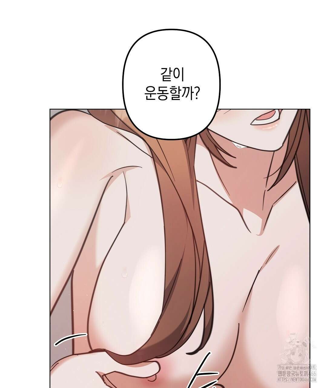 부서진 것들을 위하여 54화 8