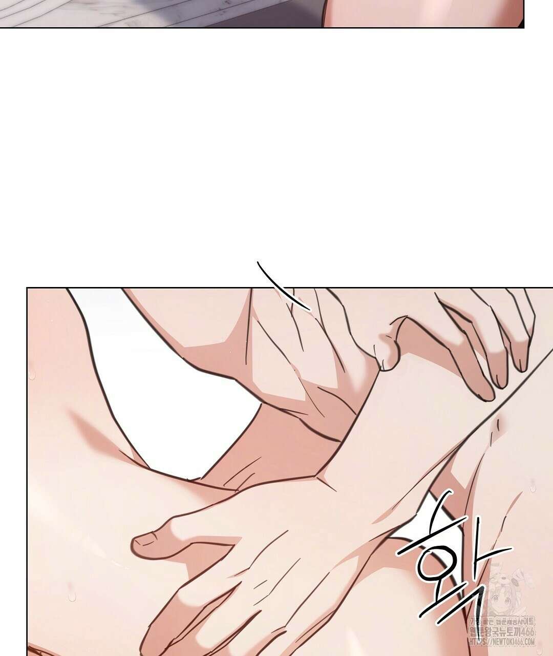 부서진 것들을 위하여 54화 20