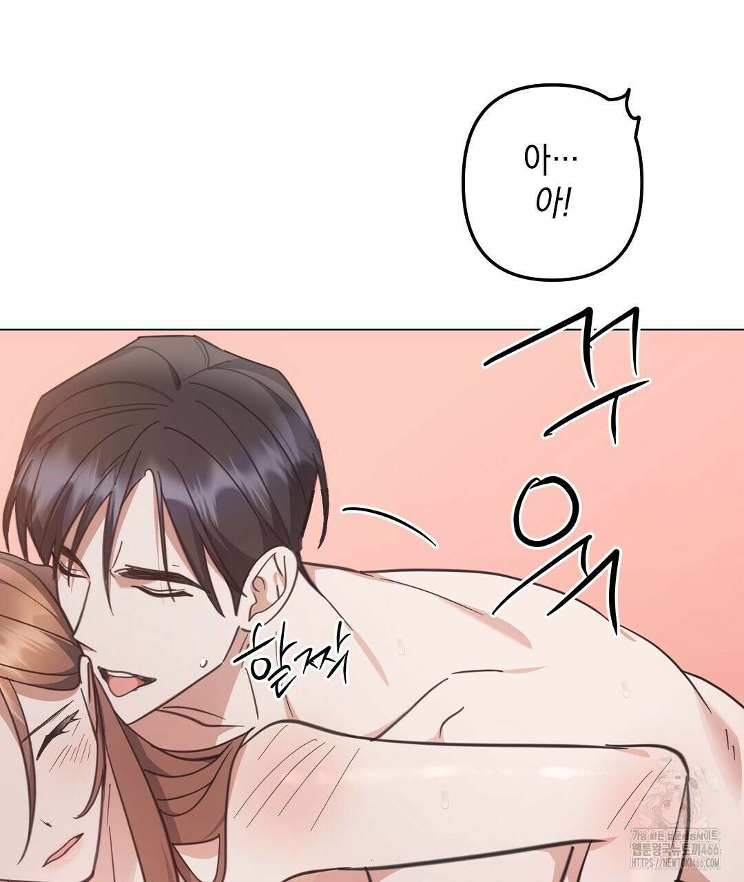 부서진 것들을 위하여 54화 22