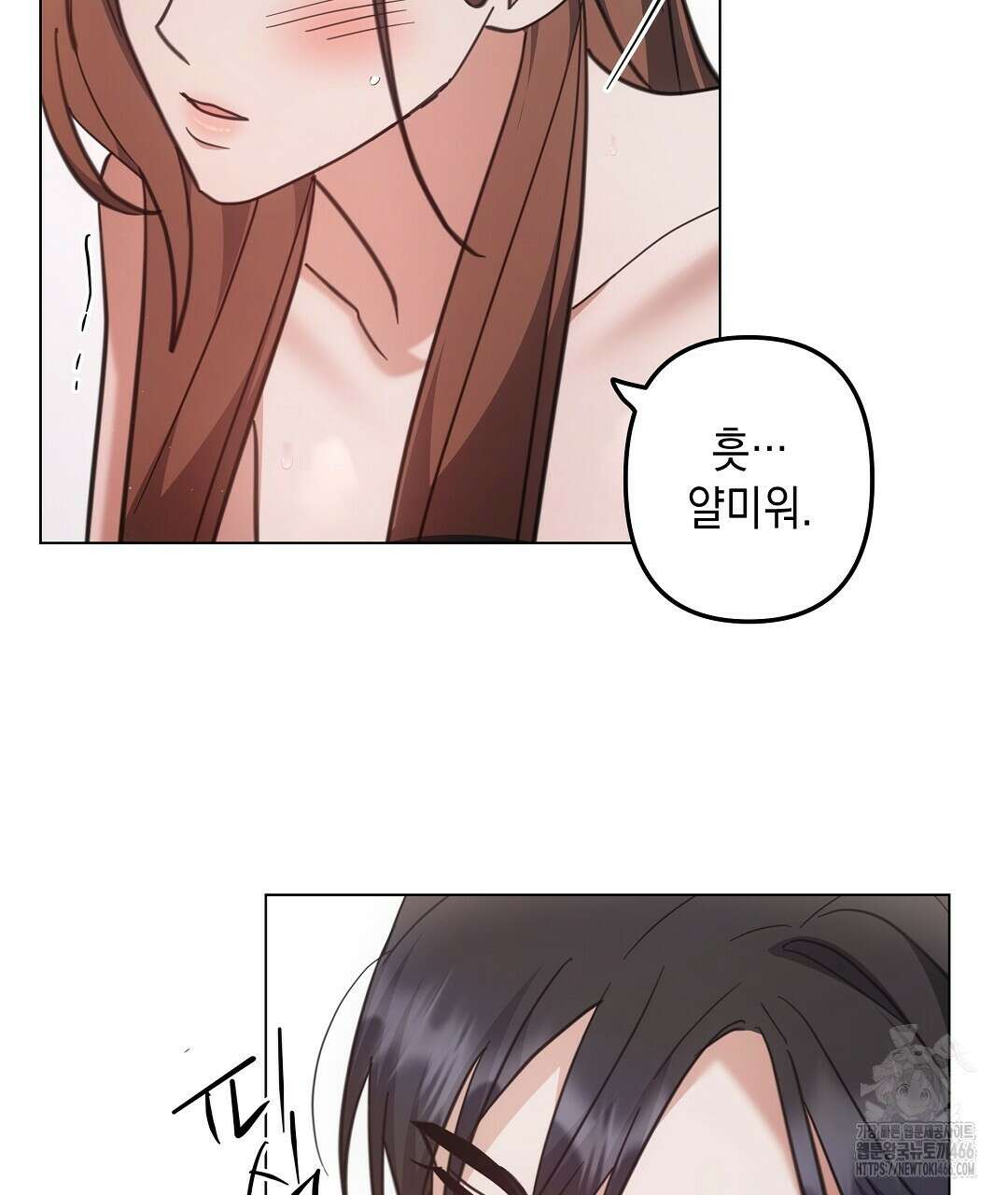 부서진 것들을 위하여 54화 25