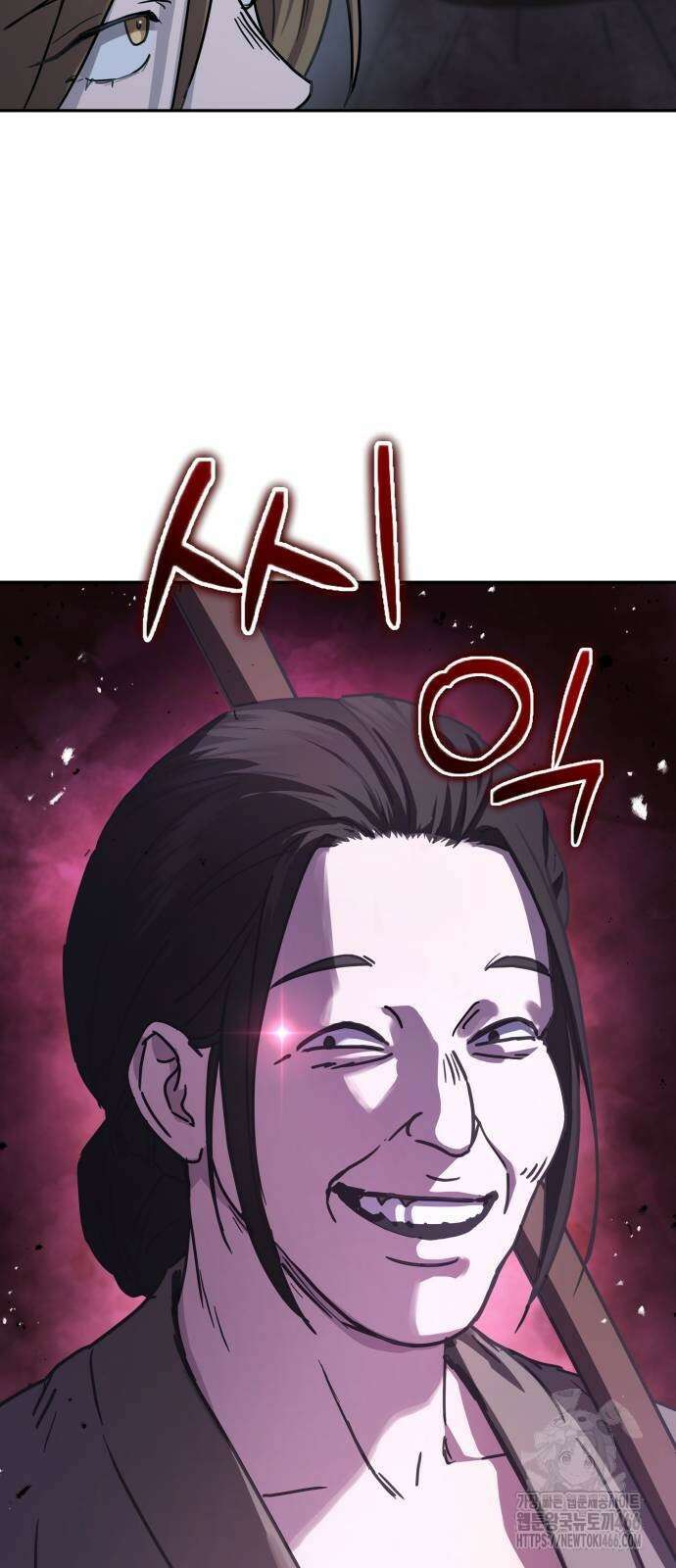절대군림 18화 11