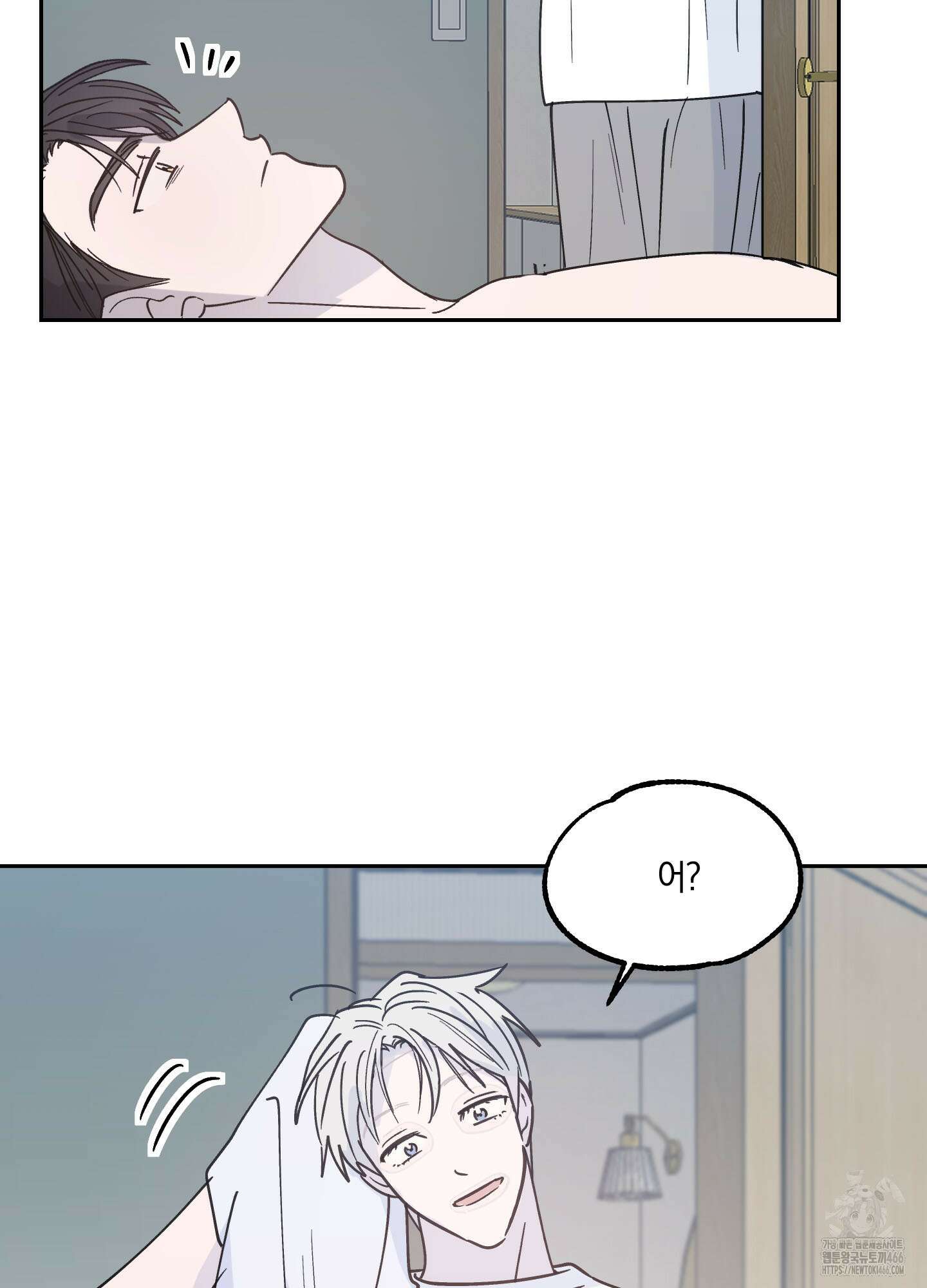 원 모어 나이트 20화 3