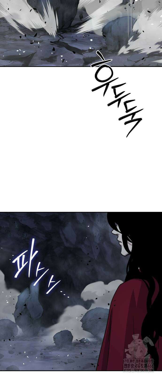 절대군림 19화 14