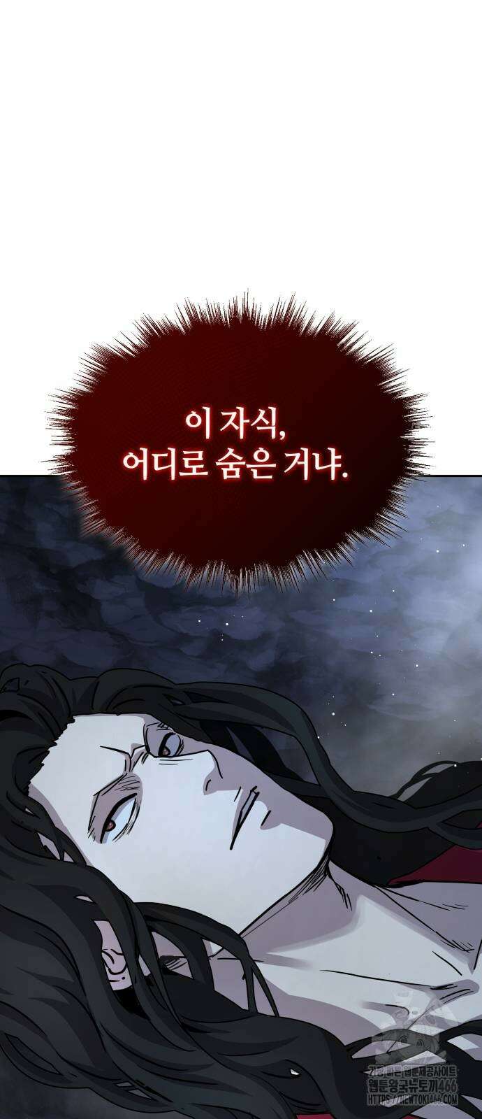 절대군림 19화 15