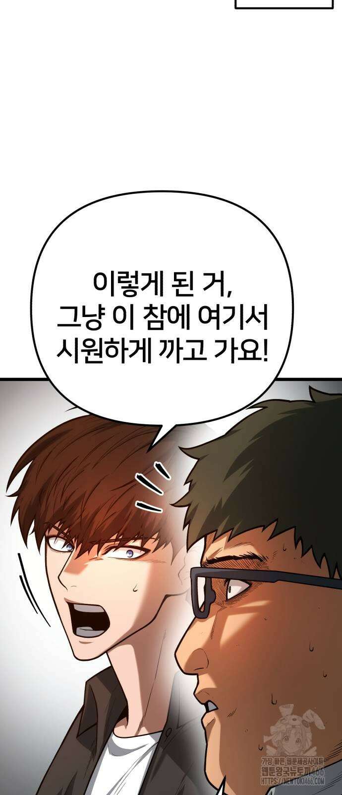 소년경찰 6화 14