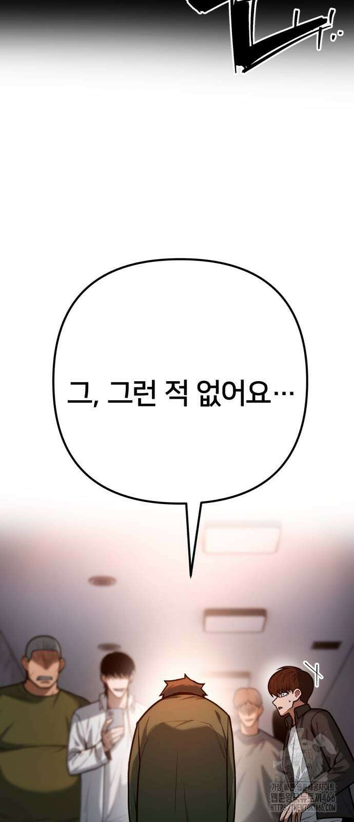 소년경찰 6화 18