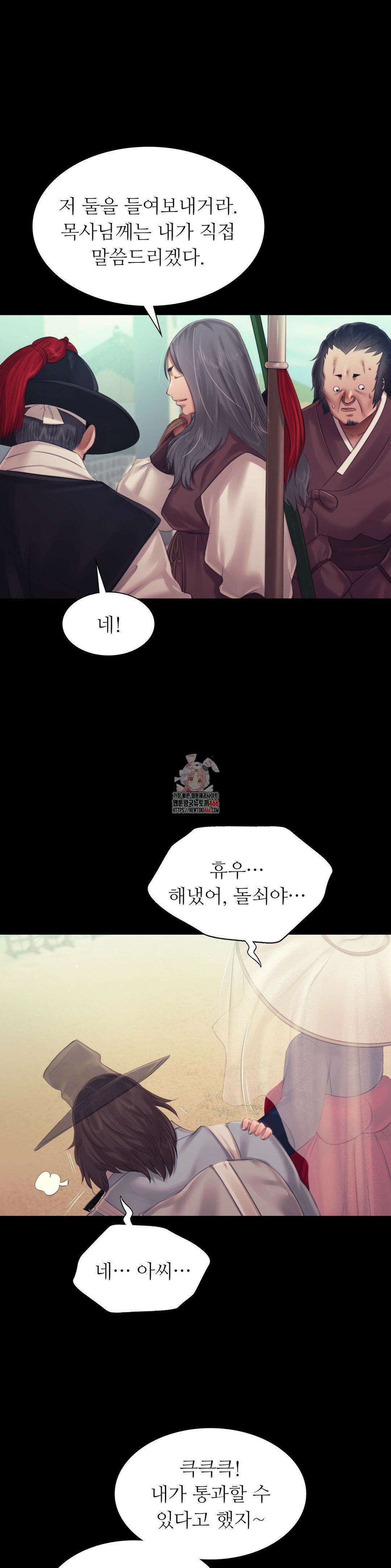 아씨 126화 1