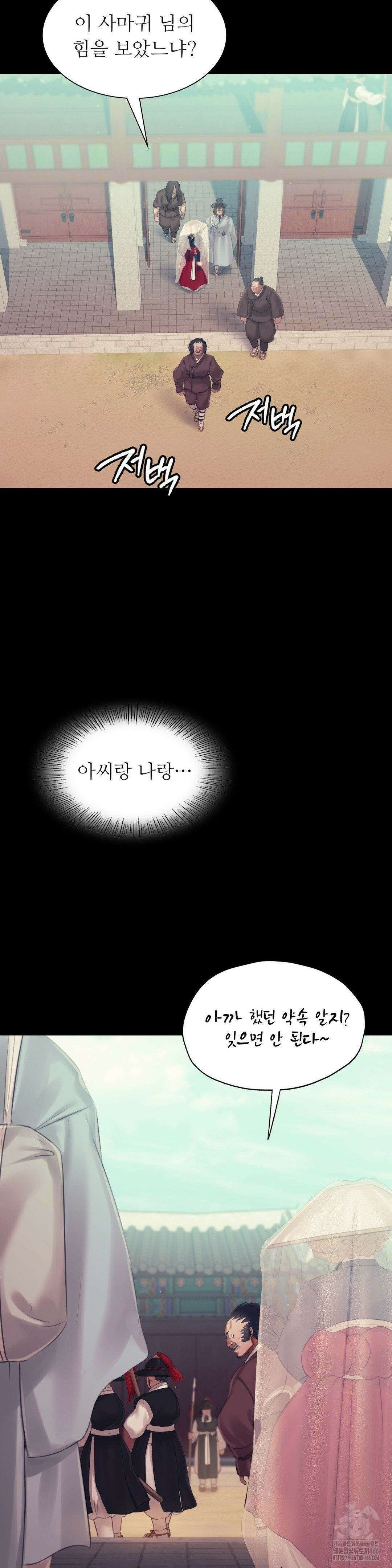 아씨 126화 2